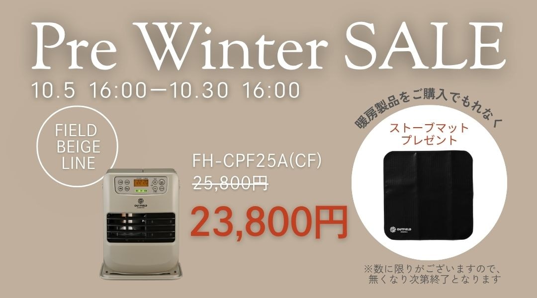 OUTFIELD】【コロナストア限定】【2.5kWタイプ】ポータブル電源対応